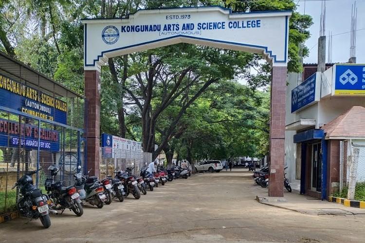 Kongunadu Arts and Science College Campus